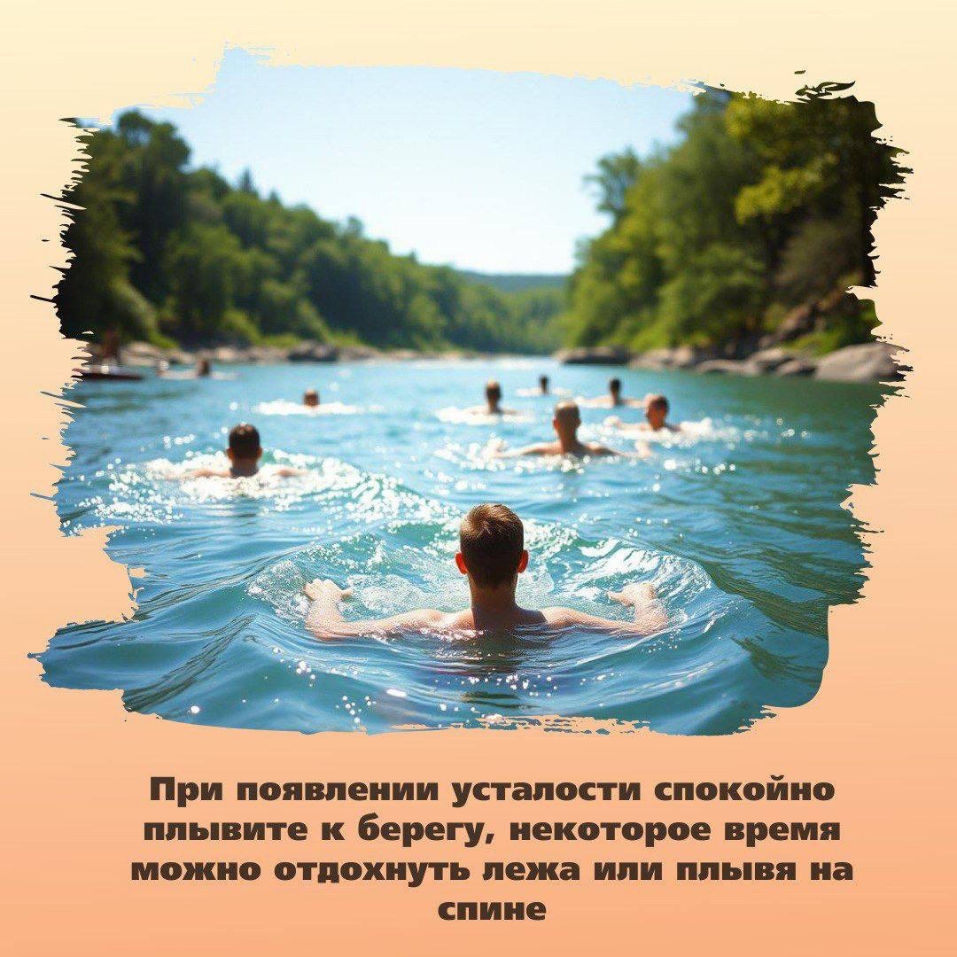 Пляжный отдых должен быть прежде всего безопасным.