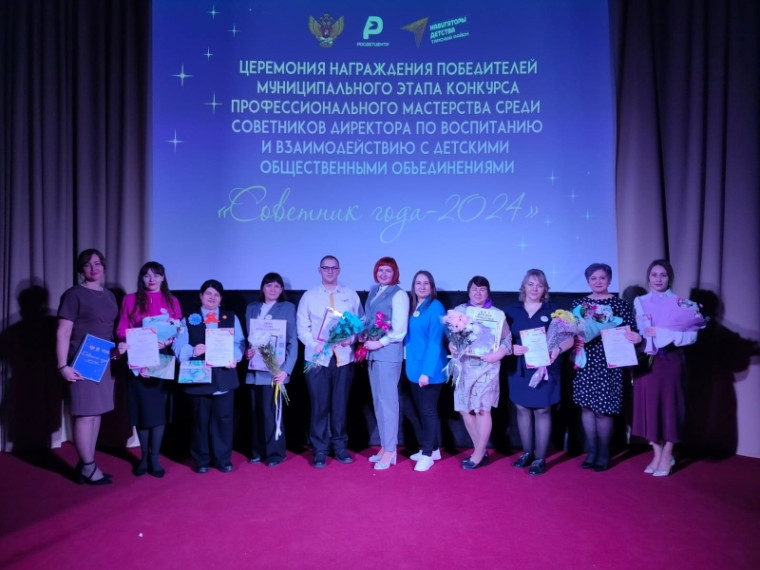 Поздравляем Понамареву Елену Ивановну!.
