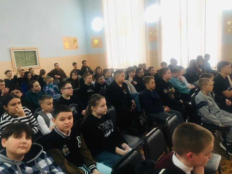 Урок мужества.