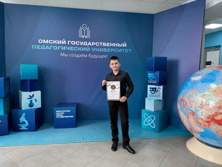 Региональная научно-практическая конференция "Эврика!.