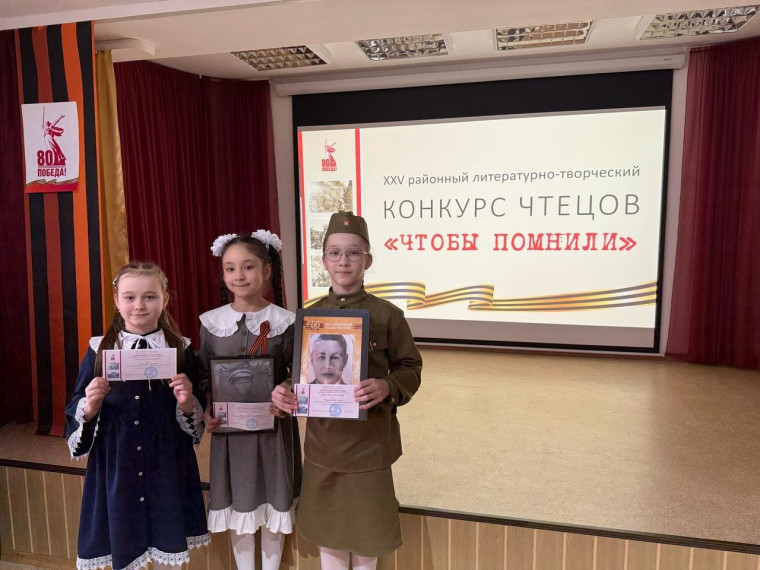 «Чтобы помнили».