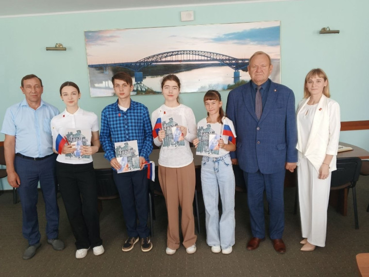 День государственного флага Российской Федерации..